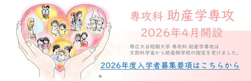 Graduate Course of Midwifery