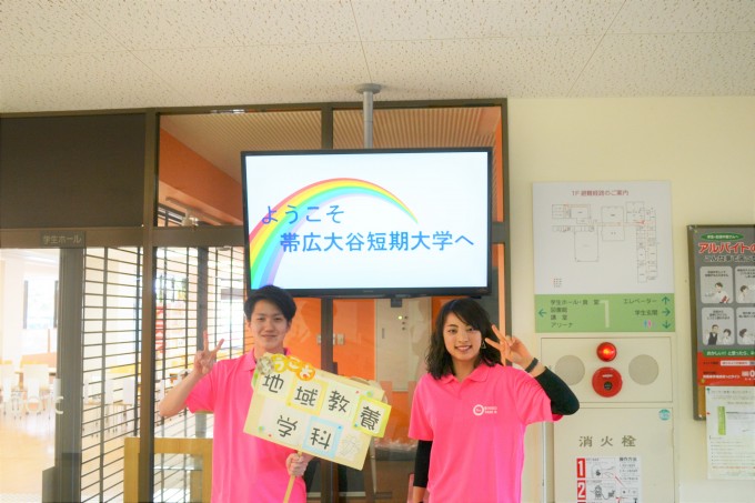 オープンキャンパス2019